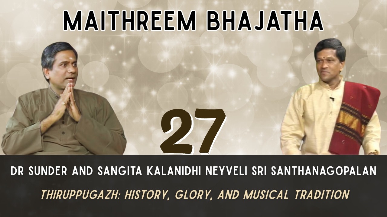 Dr. Sunder | Maithreem Bhajatha | Neyveli Santhanagopalan speaking on Thiruppugazh | Ep 27
