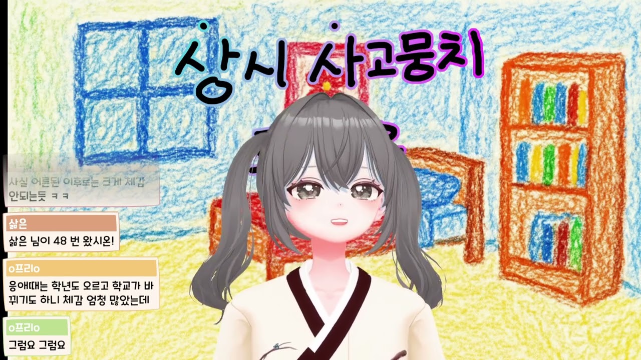 [26.01.01]피글린 켠왕 할거에요? 네. 네??