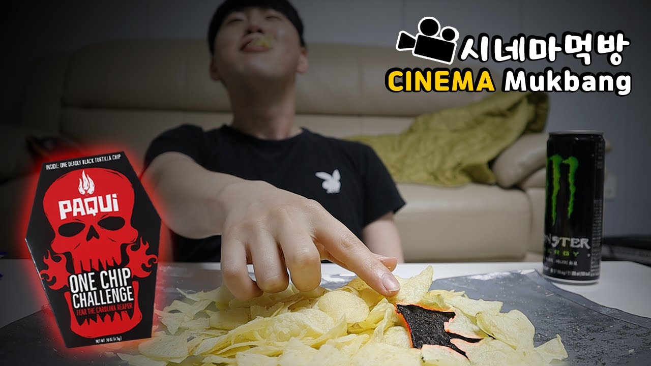 원칩 챌린..아니 음료수먹방! 시네마먹방 Help me..Drink Mukbang (feat.One chip..)Cinema Mukbang DoNam