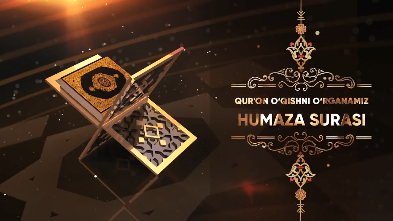 Qur'on o'qishni o'rganamiz | 13 | Humaza surasi | Jahongir qori Ne'matov