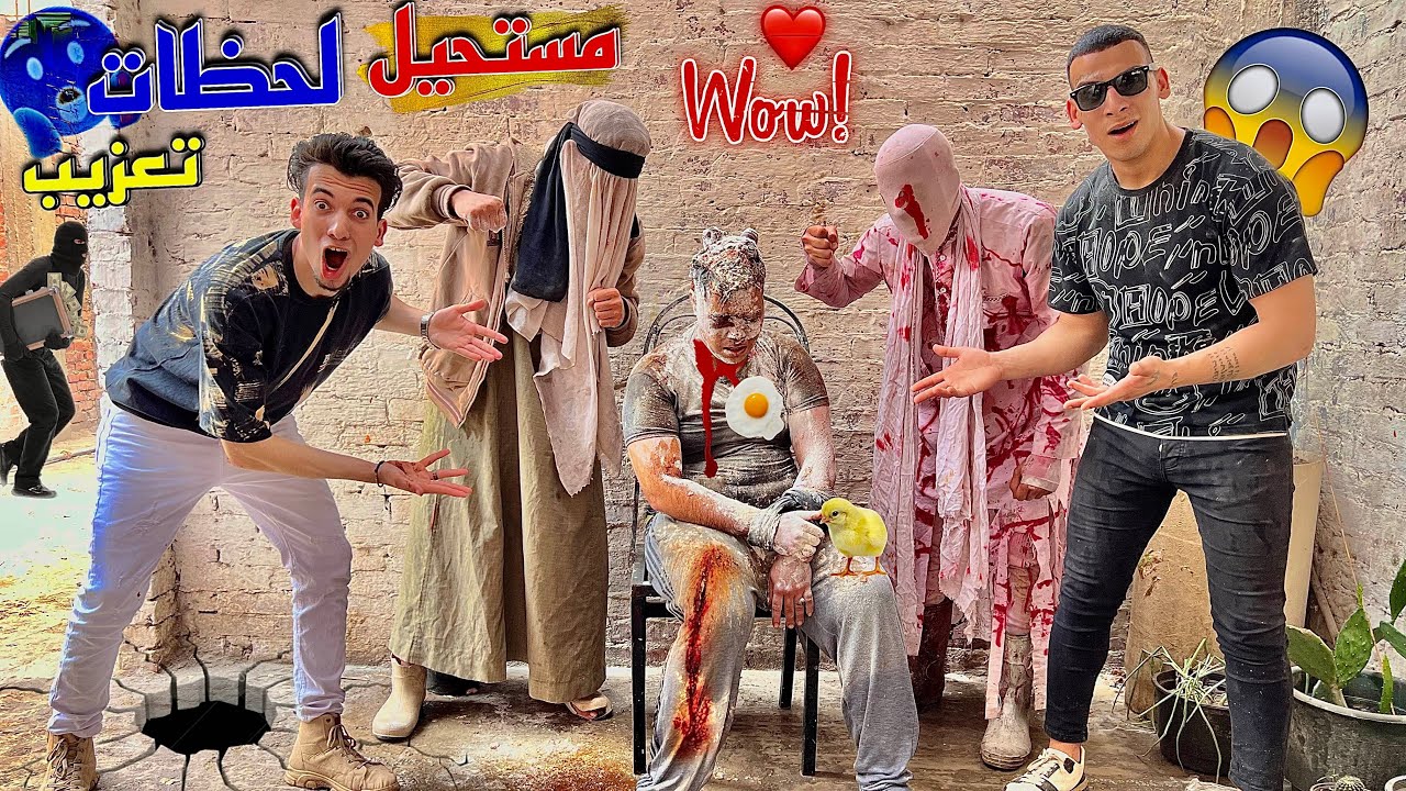 المكار وسفاح البشر خطفو شريف كوته 😱 وبيعزبوه 😡🔥