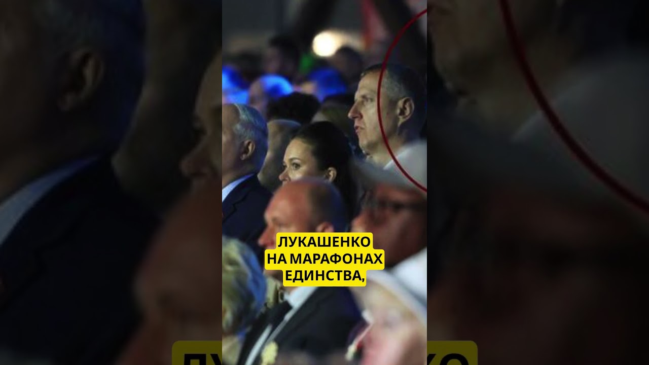 Личная охрана Николая Лукашенко &mdash; зачем студенту такой уровень безопасности в Беларуси?