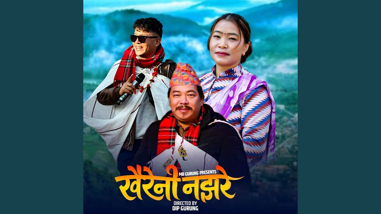 Khaireni Najhare