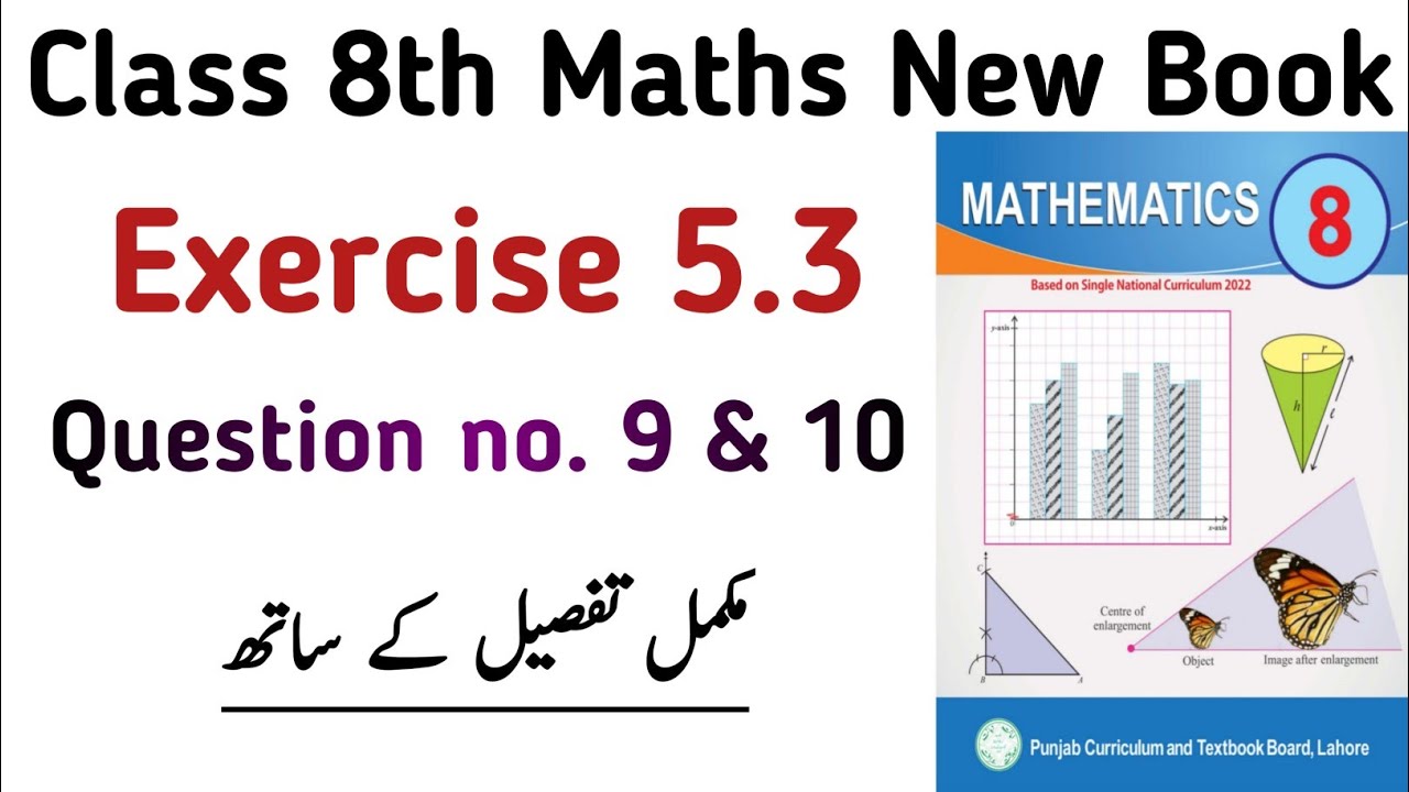 Chapter 5 Exercise 5.3 Class 8 Maths New Book PTB | Unit Ex 5.3 Question no. 9 & 10 | Learning Zone
