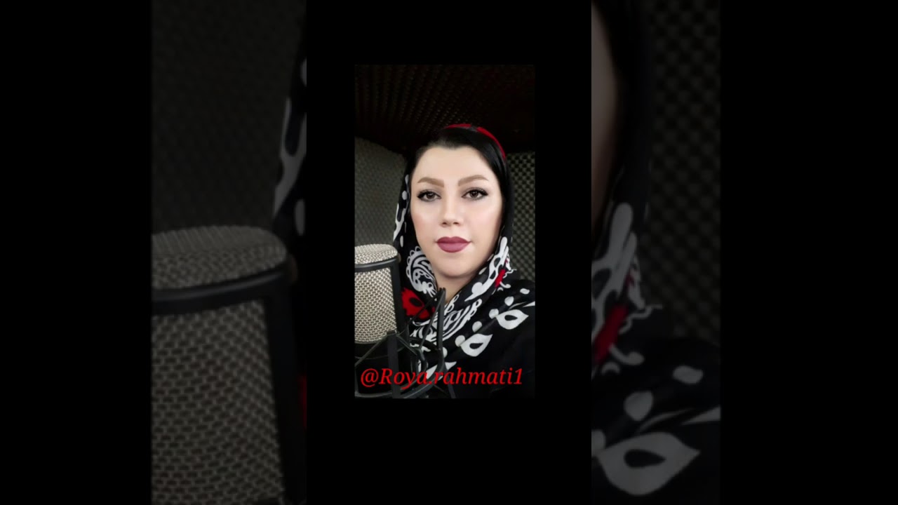 آهنگ زیبا و خاطره انگیزه شوو سال با صدای زیبا و دلنشین بانو رویا رحمتی