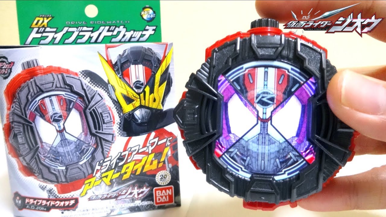 【仮面ライダージオウ】ドライブアーマー にアーマータイム！DXドライブライドウォッチ ヲタファの遊び方レビュー / Kamen Rider ZI-O DX Drive Ride Watch