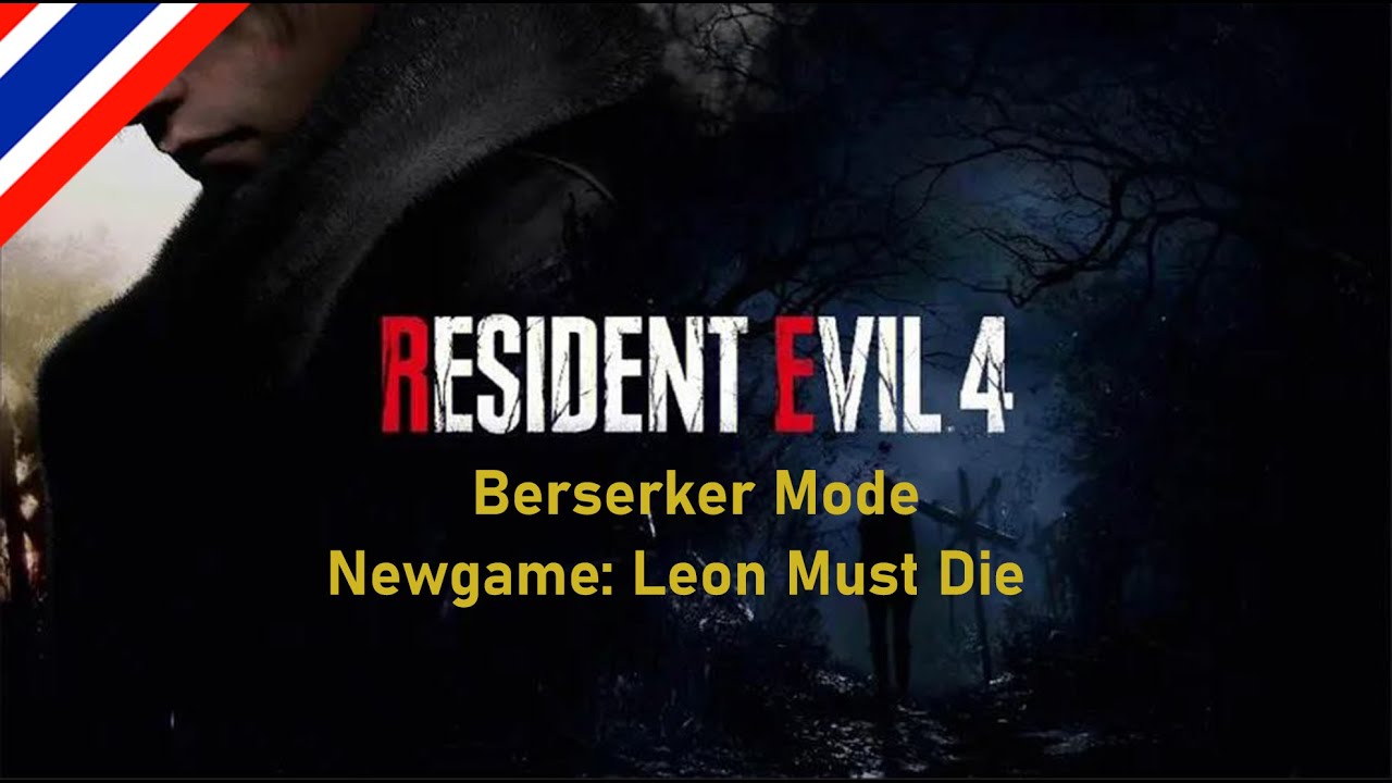[Live]Resident Evil 4 Remake | Mod Berserker v1.1 Mode Leon must die Part 1/2 [TH]