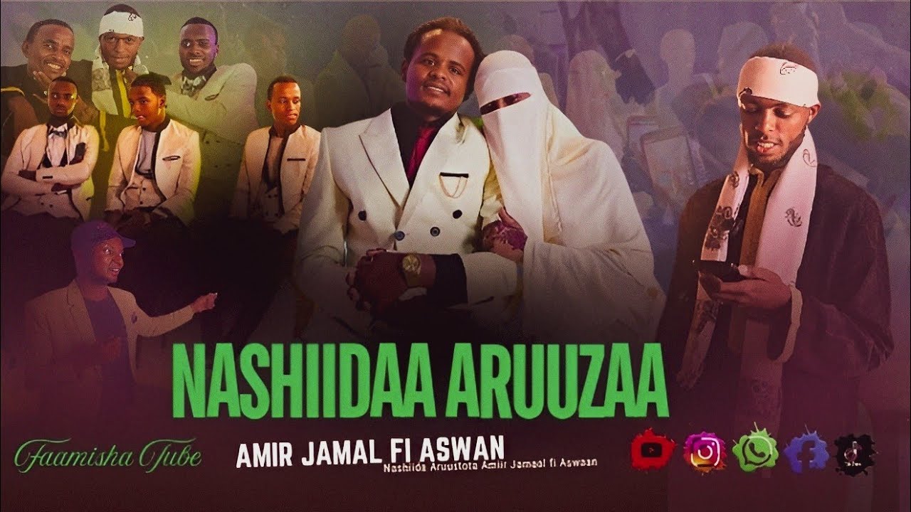 Nashiidaa Aruuzaa (Amiir Jamaal fi Aswan) video Faamisha Tube #Nashiidaa Haaraya gaa'ila ..