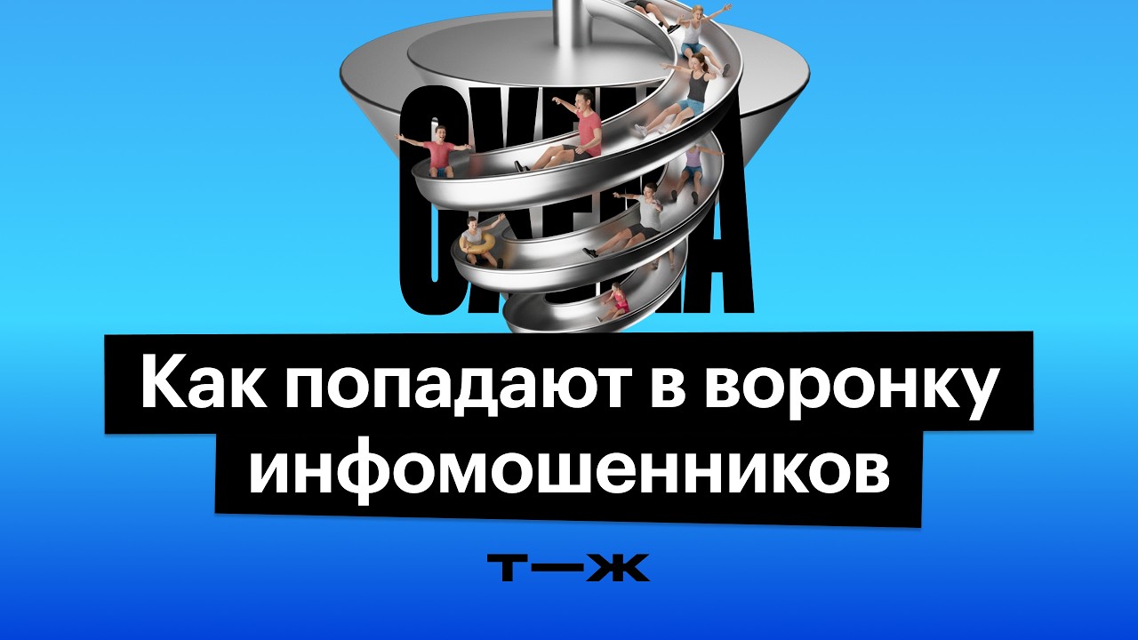 Кто покупает воздух в надежде на «успешный успех»