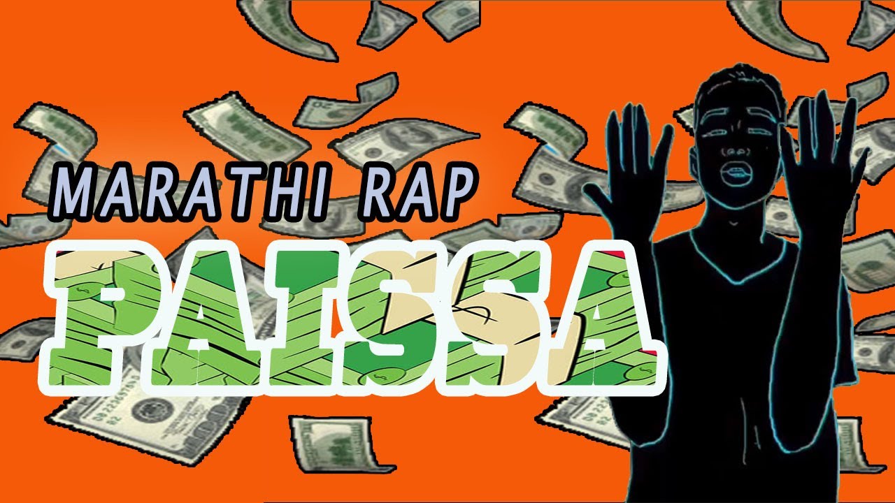 MARATHI RAP- PAISAA BY MADDY SAMAJIK (LYRICS VIDEO)