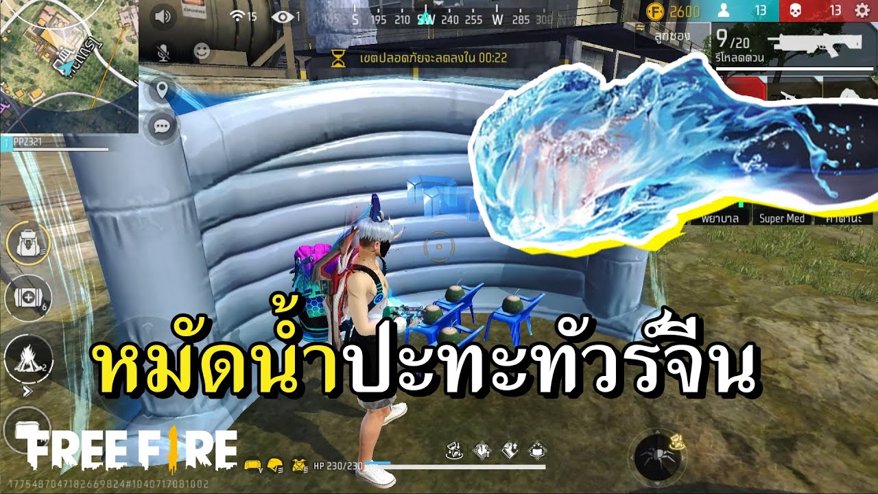 หมัดน้ำสงกรานต์ ถูกสุดในรอบ 7 ปี