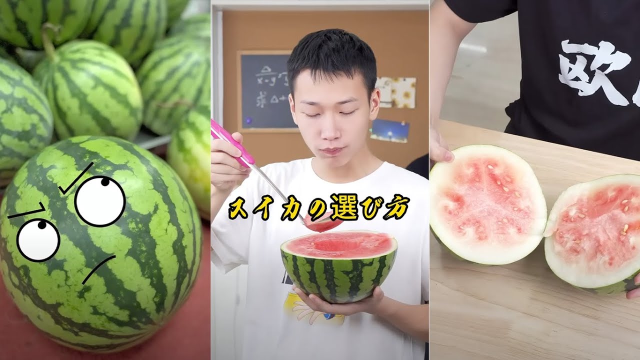 🍉🍉知らなきゃ損する生活裏ワザ💫💥❤️✨#科学 #ヒント #知識 #物理学 #化学