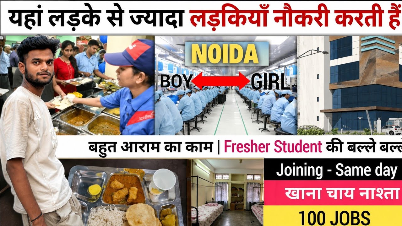 Noida's most comfortable job| Seating Job |A c Company 8 Hours Job | Permanent Overtime Noida...