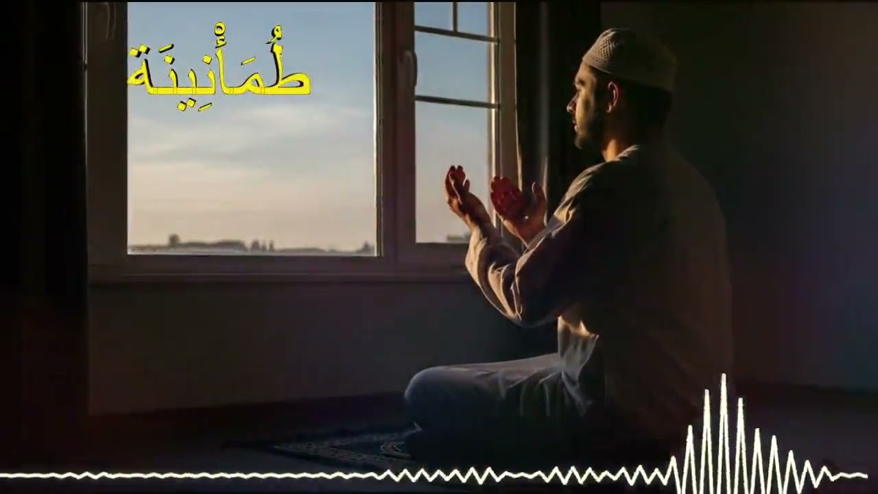 Soulful Arabic Nasheed | Nur Al-Qulub Anashid Du‘a Wa Rahmah