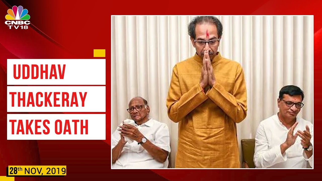 Uddhav Thackeray Takes Oath as Maharashtra CM  | Political Exchange