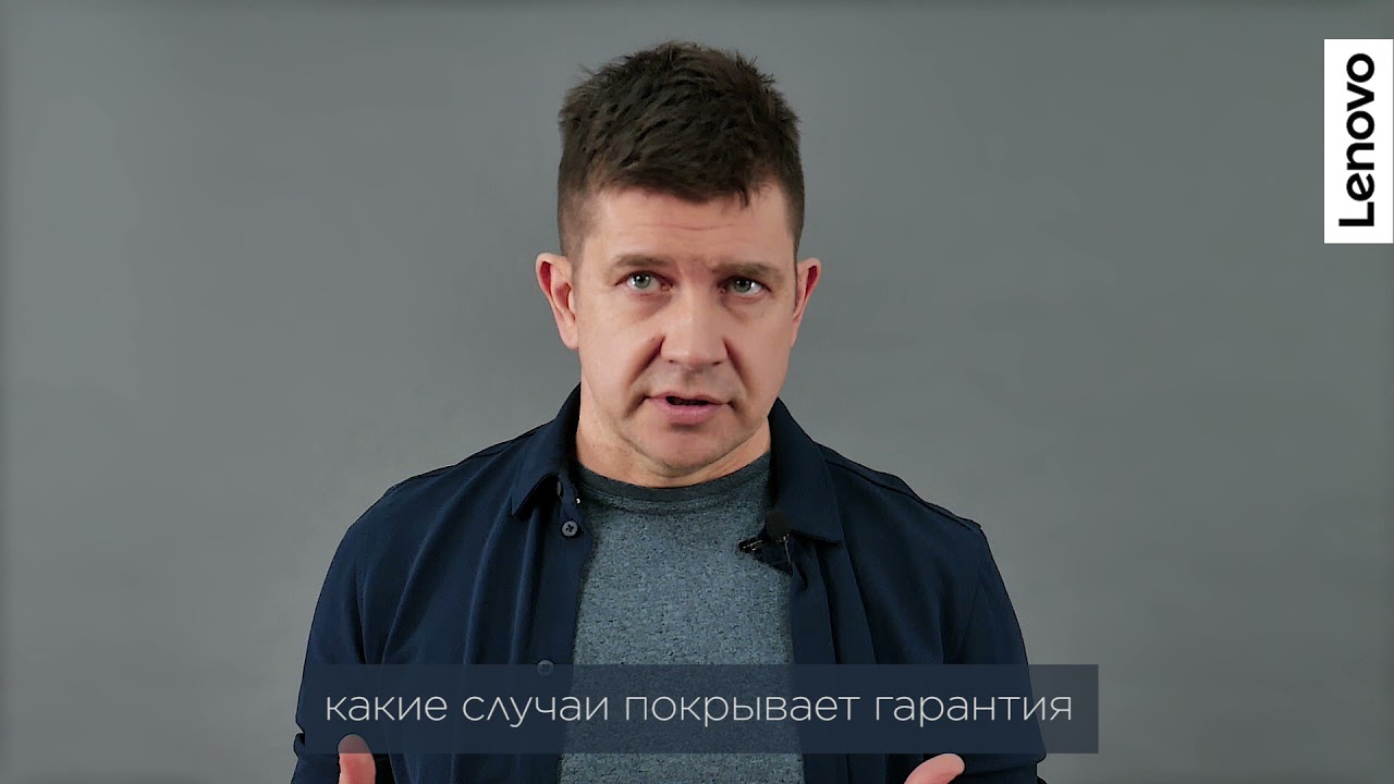 Lenovo Services &ndash; Защита от случайных повреждений (ADP)