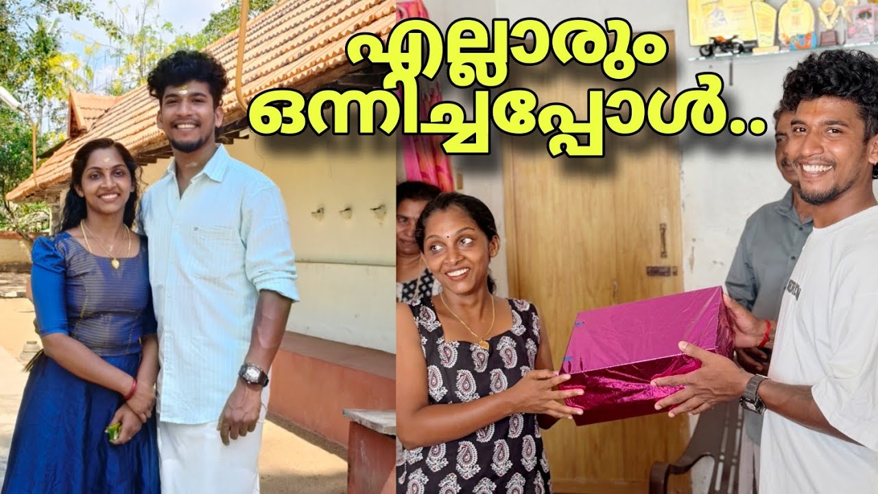 പഴയപോലെ എല്ലാരും ഒന്നിച്ചു 😍|our 6th wedding anniversary 