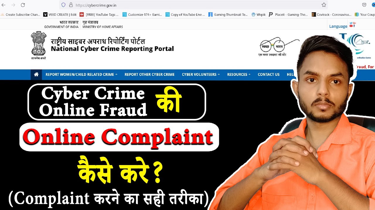 How to Report Cyber Crime Online in India 2024 | Online Fraud ki Complain Kaise Kare? iT Explorer