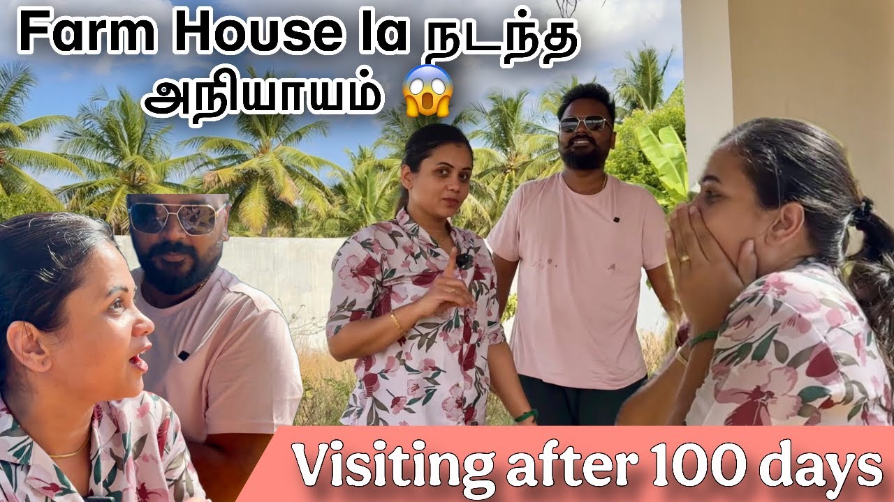 Farm House மொத்தமா மாறிடுச்சு 😱 Visiting after 100 days | Hussain Manimegalai