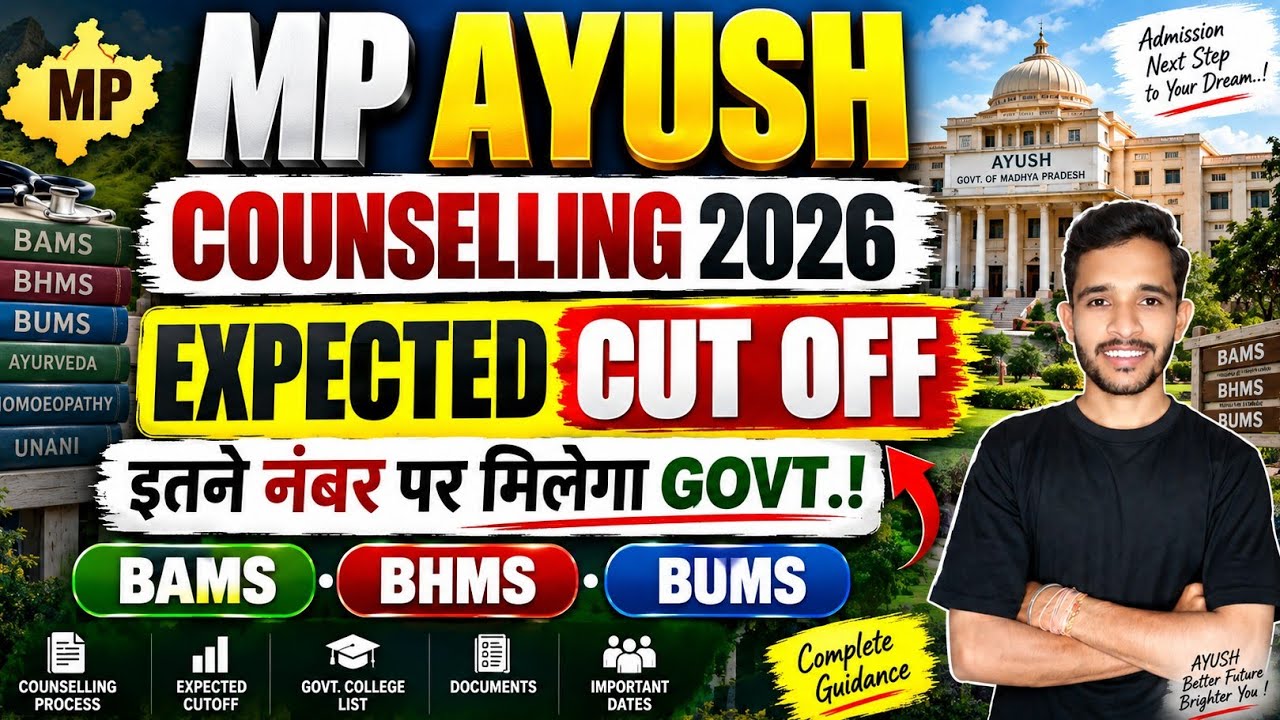 MP State AYUSH Counselling 2026 | MP AYUSH Cut Off 2026 | MP BAMS Govt College Cut Off 2026