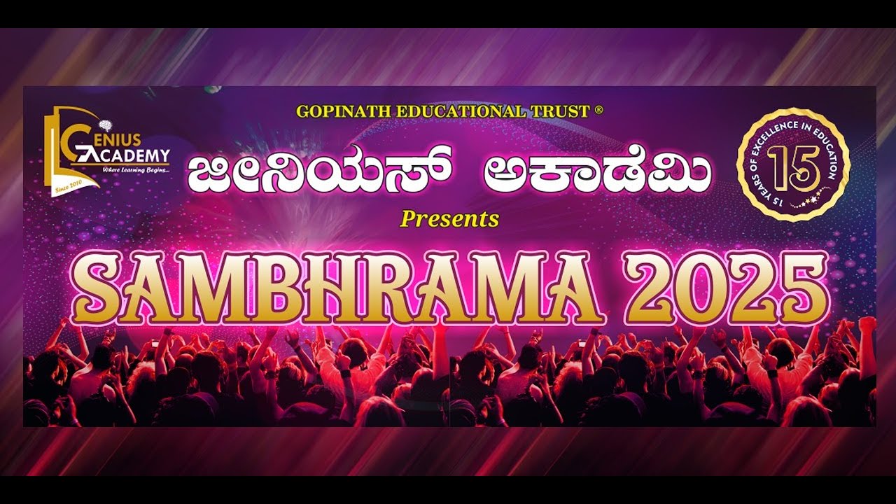 🎉 Sambhrama 2025 | Genius Academy | New Year Celebration Highlights 🎆