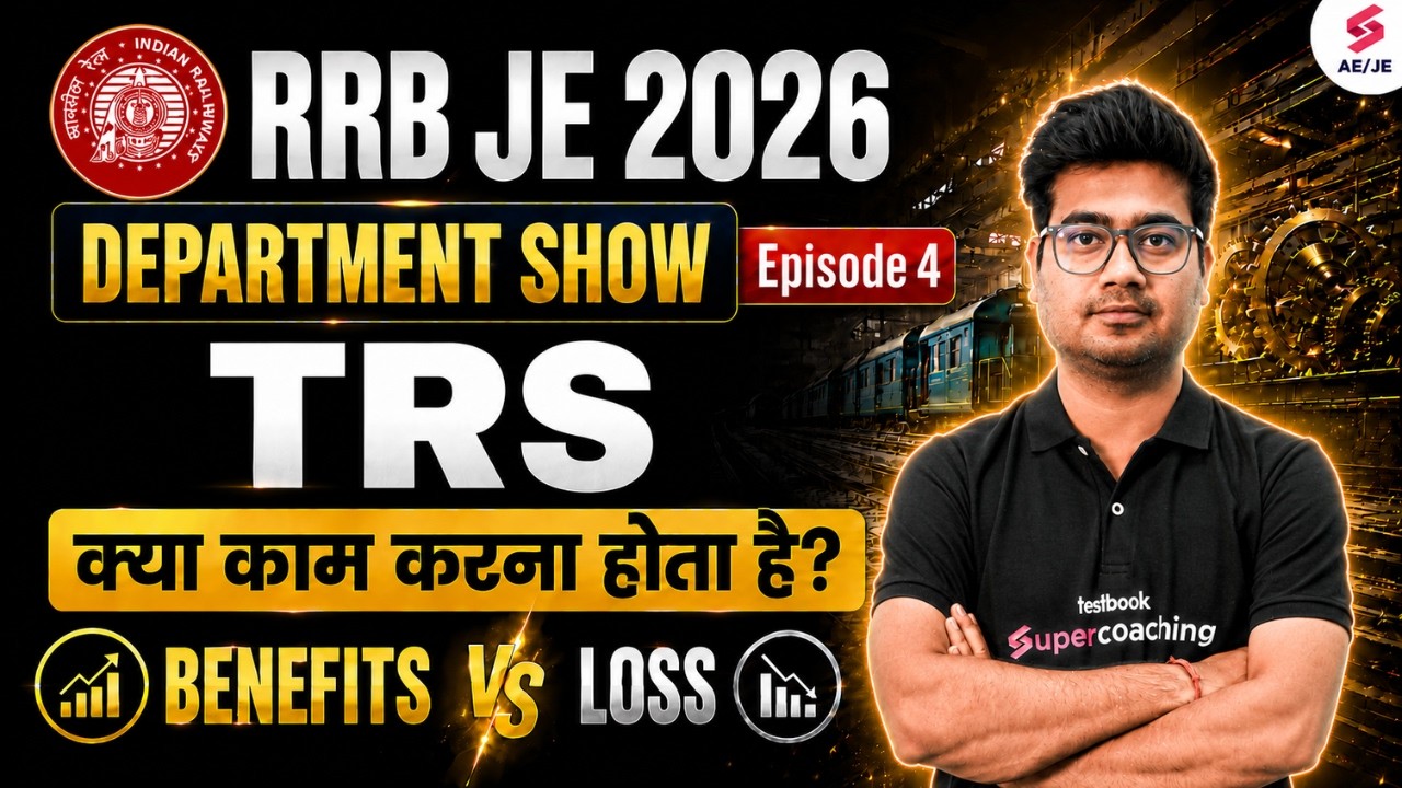 RRB JE Department Details | RRB JE TRS Job Profile | RRB JE Job Profile | RRB JE Update by Mohit Sir