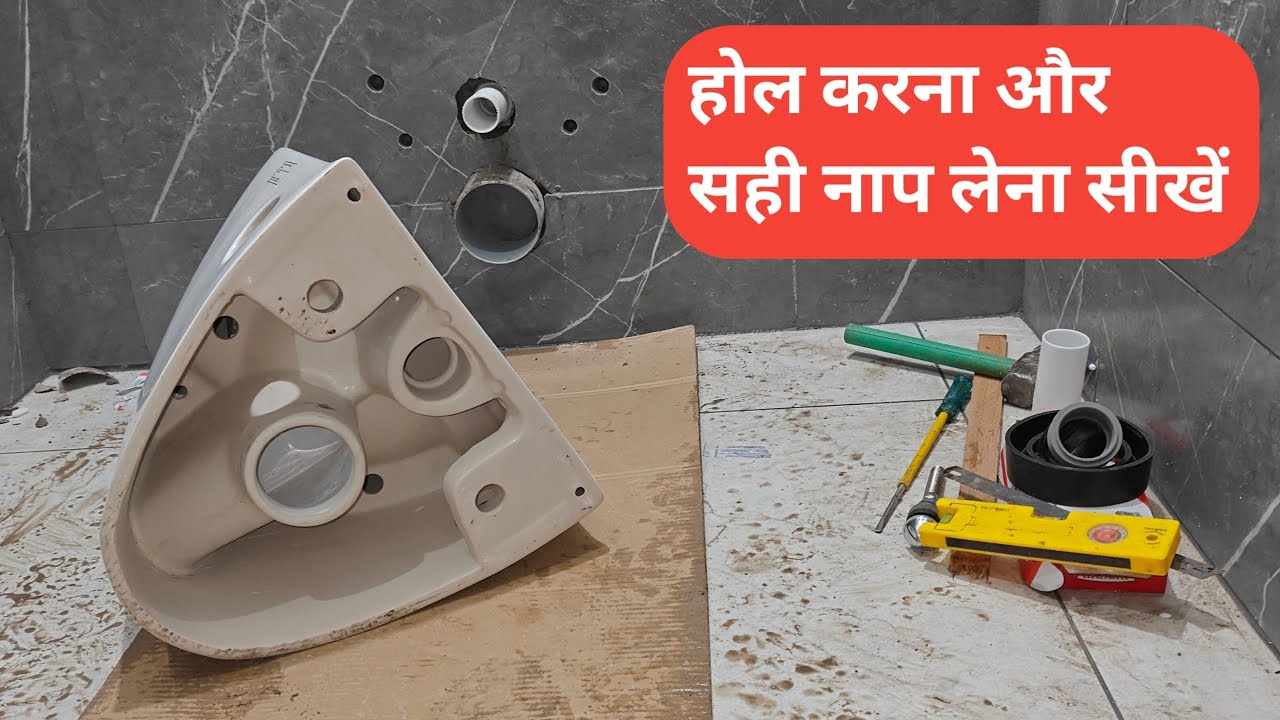 How To Install Wall Hung Toilet|Jaquar Wall Hung Commode Fitting|Jaquar Flush Tank|Plumbing
