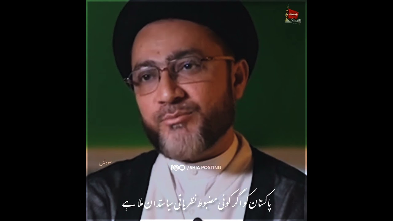 Allama Shehenshah Hussain Naqvi Talking about Imran Khan