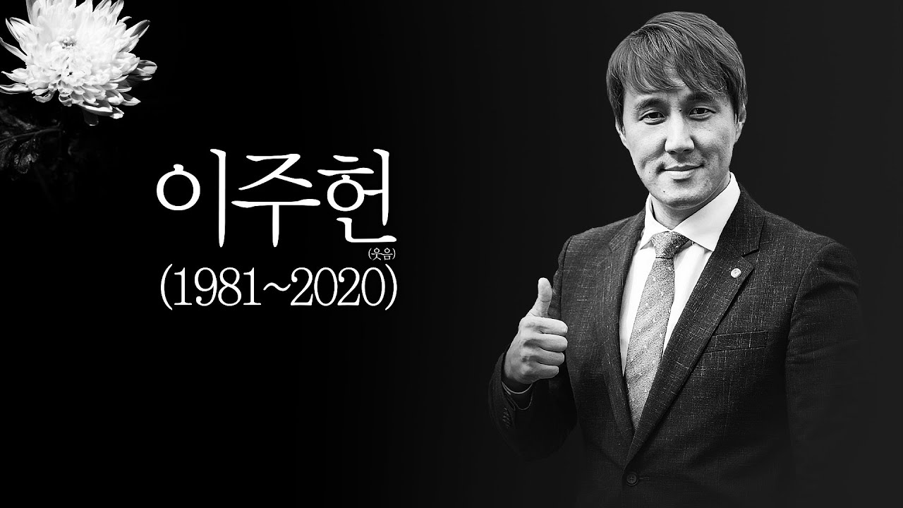 (꽁트) 추멘의 웃음 장례식... 그리고 찾아온 조문객들