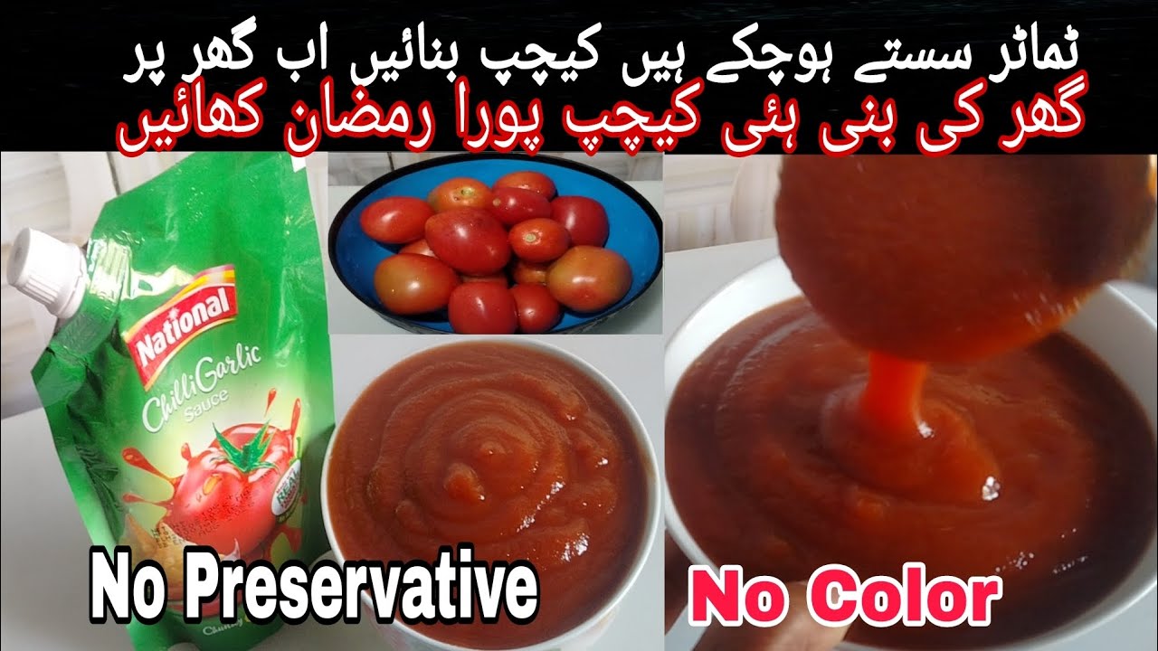 Ghar Par Banayein Tomato Ketchup | Ghaloos Kitchen | Make, Store & Serve for Ramadan