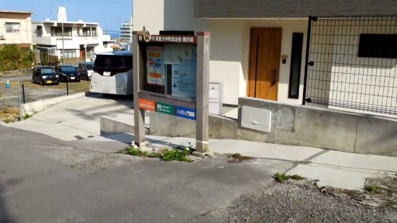 2026.02.26 首里劇場跡への道