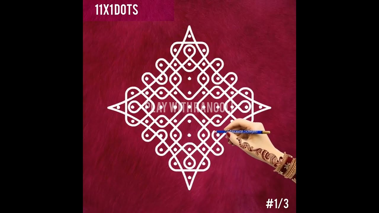 11x1 dots beautiful Sikku Kolam/simple kambi kolam/daily beginners Melika Muggulu/play with Rangoli