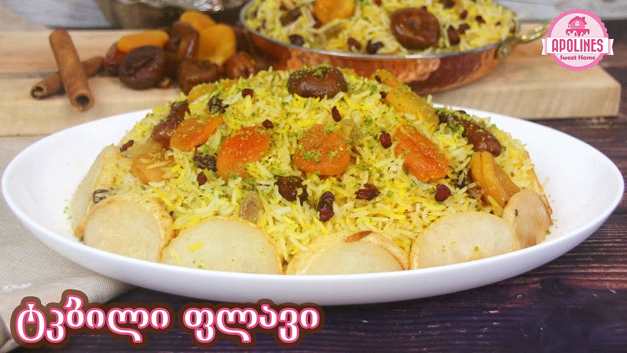 ტკბილი ფლავი 🍚 ფანტია ბრინჯი - Fluffy Rice Recipe