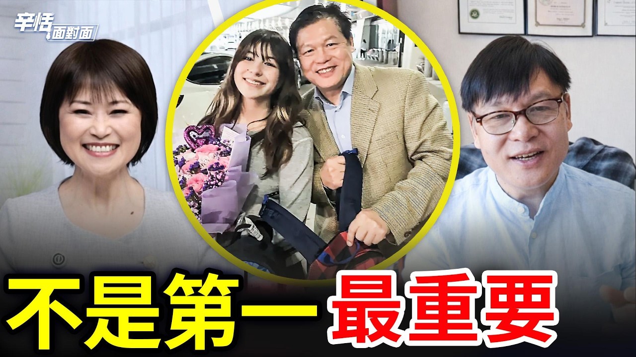 劉美賢為何能做到不看重獎牌？劉俊揭秘「她很善良、從不嫉妒別人」何時對女兒講述六四經歷？｜#辛恬面對面｜十分鐘了解美國 ｜02.27.2026