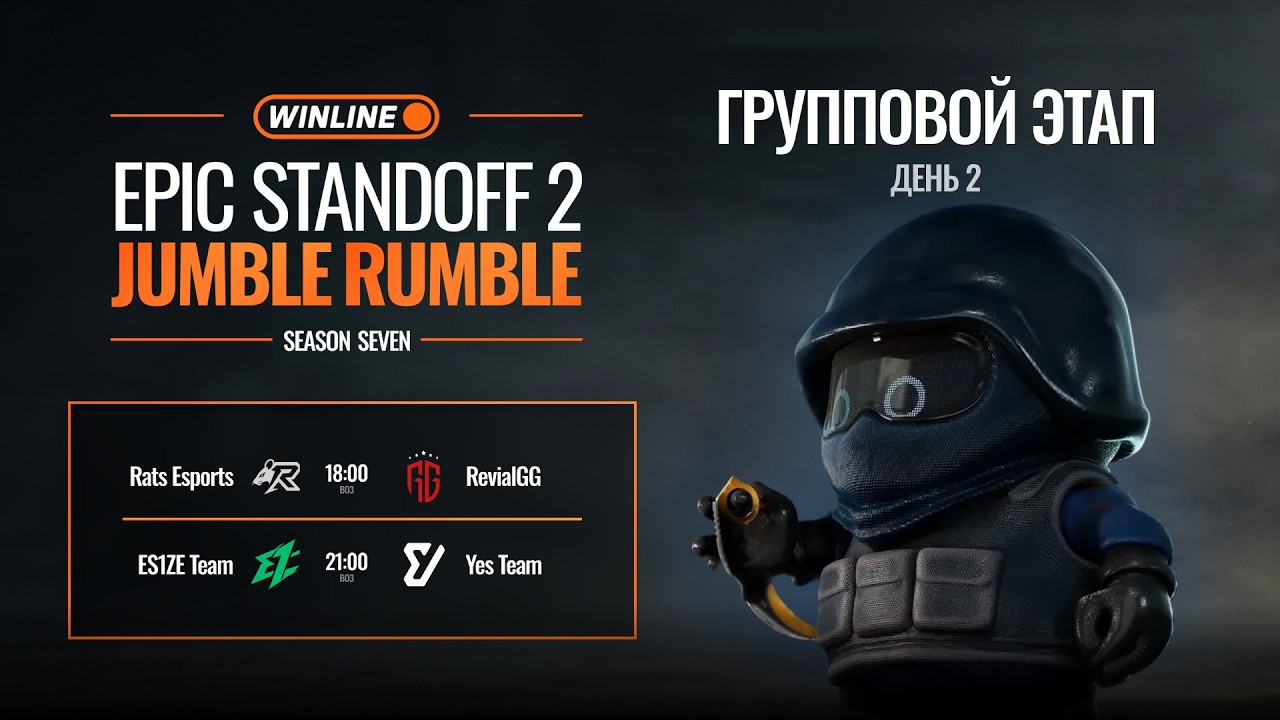 WINLINE EPIC Standoff 2 Jumble Rumble S7 | Групповая Стадия - День 2