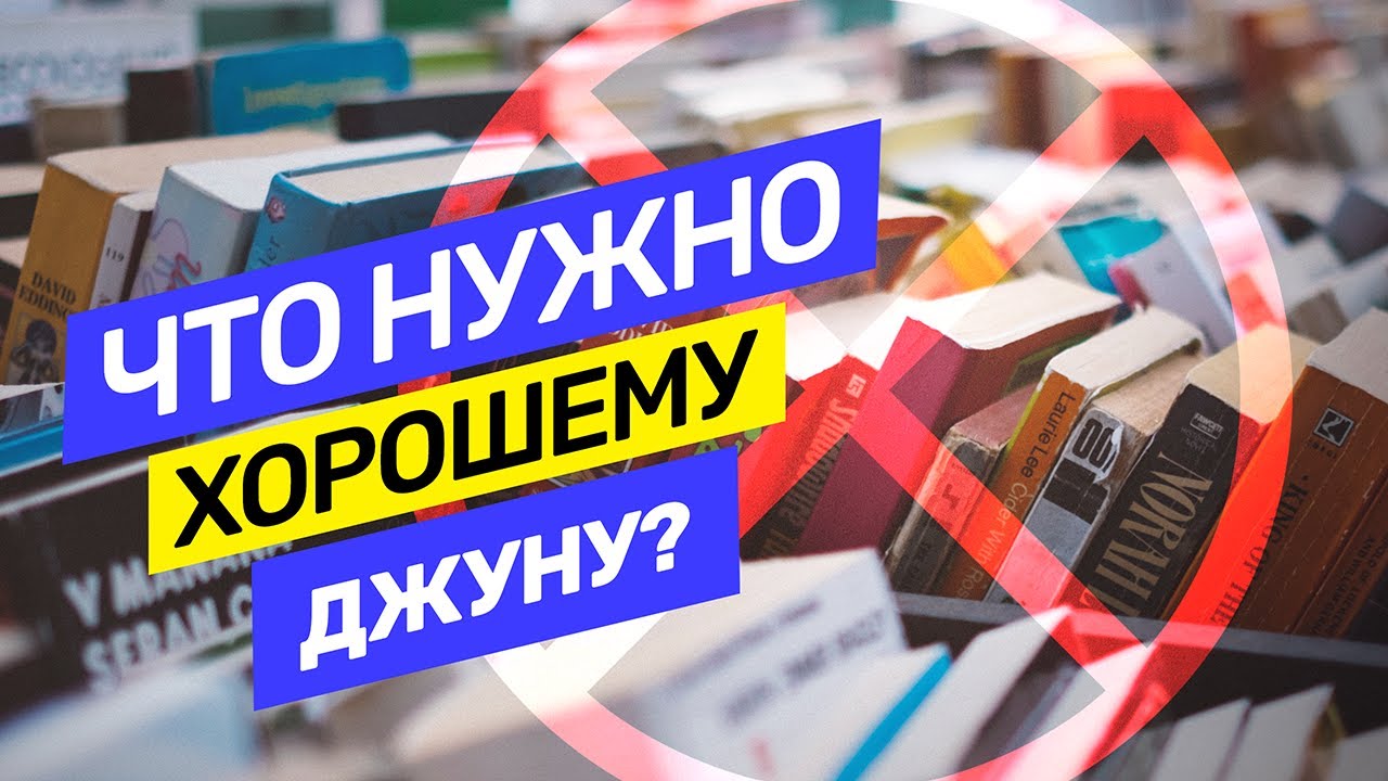 Что знает и умеет успешный джуниор дизайнер в начале карьеры? Хороший старт @Вад Ильин