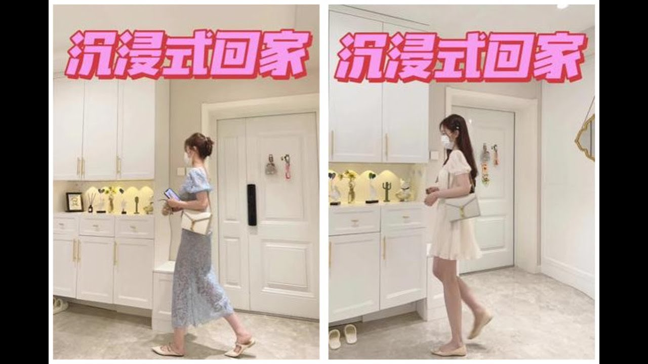 生活VLOG/沉浸式回家/姐到家了 -精致女生下班回家都干点啥？#沉浸式回家#日常vlog#随拍#精致女人#家居