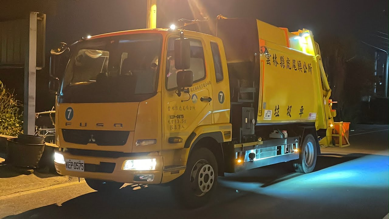 雲林縣虎尾鎮(新)垃圾車KEP-0575(取代411-VL)資源回收車KEN-6625(有播正版)
