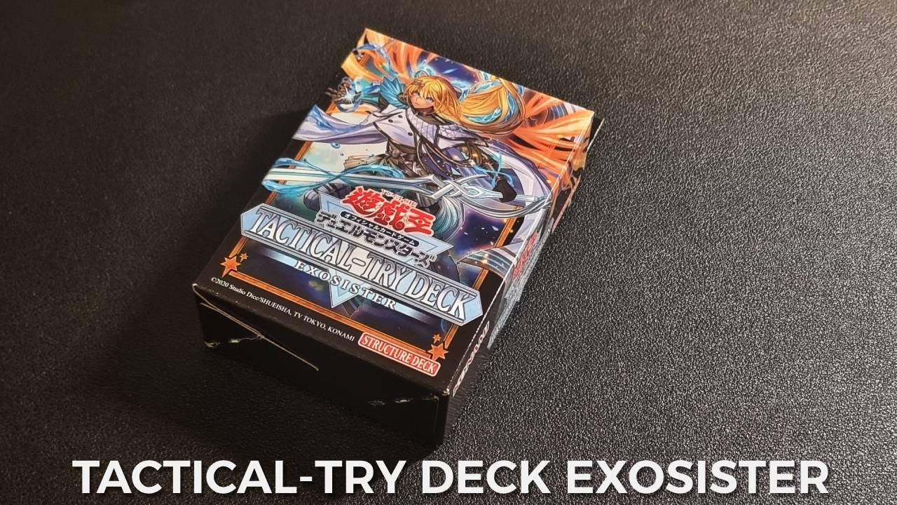TACTICAL TRY DECK EXOSISTER OPEN BOX
