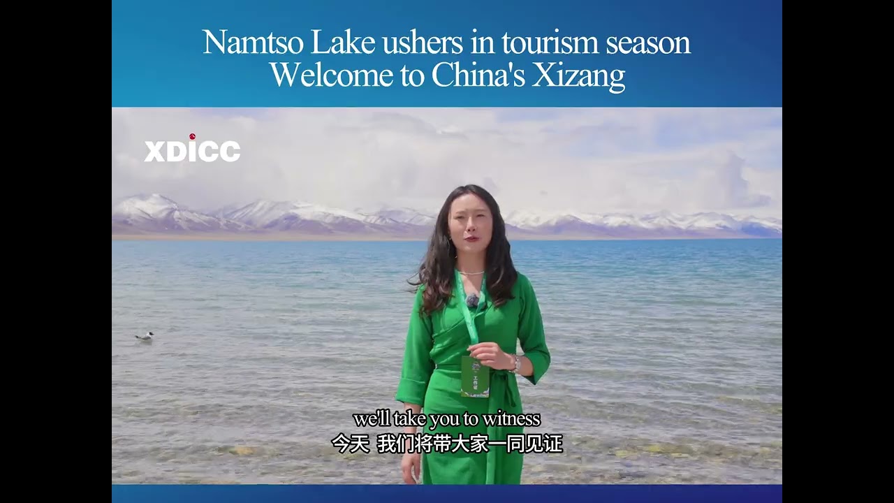 Namtso Lake ushers in tourism season! Welcome to China's Xizang!