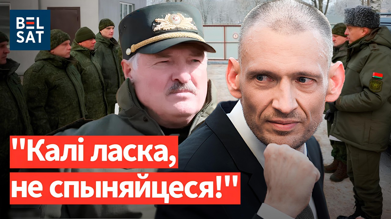 Тихановский в Конгрессе США. Лукашенко внезапно проверяет свою армию. Задержан топ-чиновник: чистки?