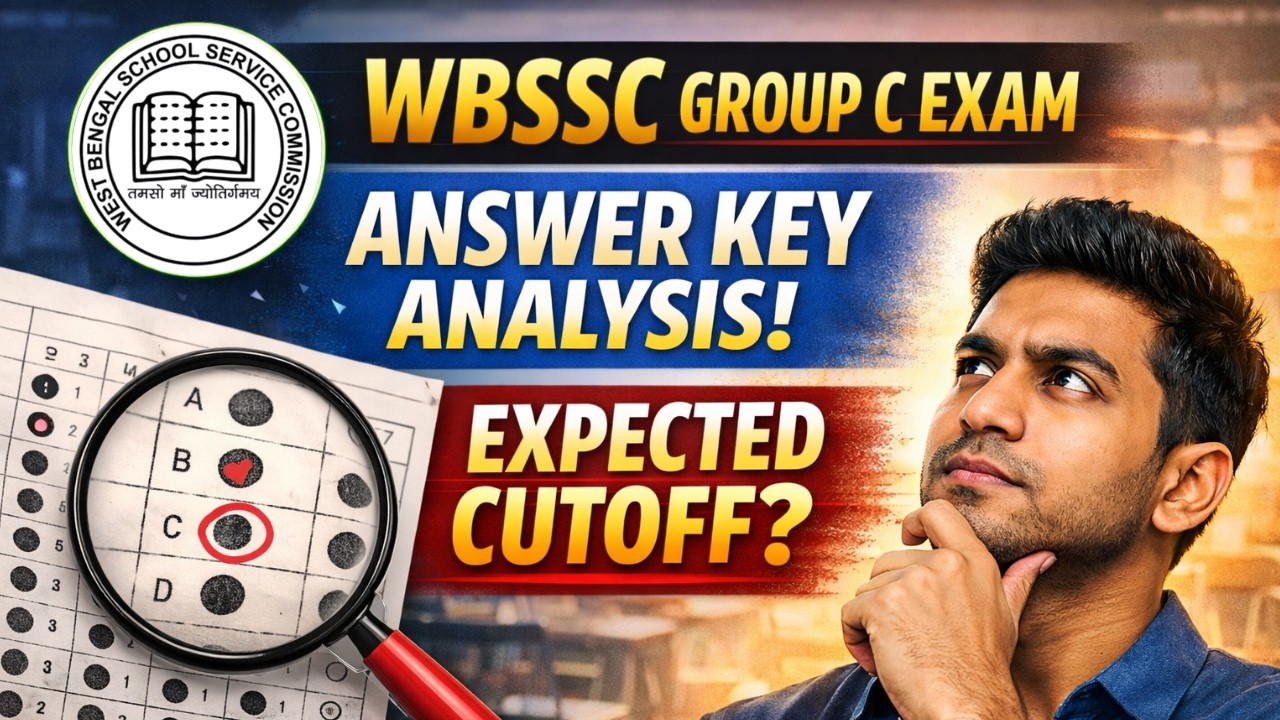 আজকের WBSSC GROUP C প্রশ্নপত্র ||WBSSC GROUP C ANSWER KEY | GROUP C EXPECTED CUTOFF|