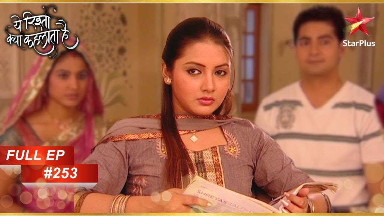 Nandini के माता-पिता हुए भावुक! | Full Episode:253 | Yeh Rishta Kya Kehlata Hai