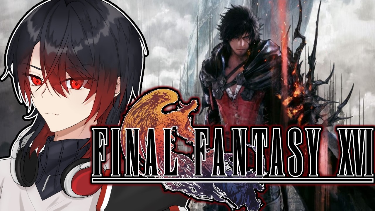 #1【ファイナルファンタジーXVI：FF16】クリスタルの加護を断ち切るための物語 いざ参る！【好奇-Curiosity-】