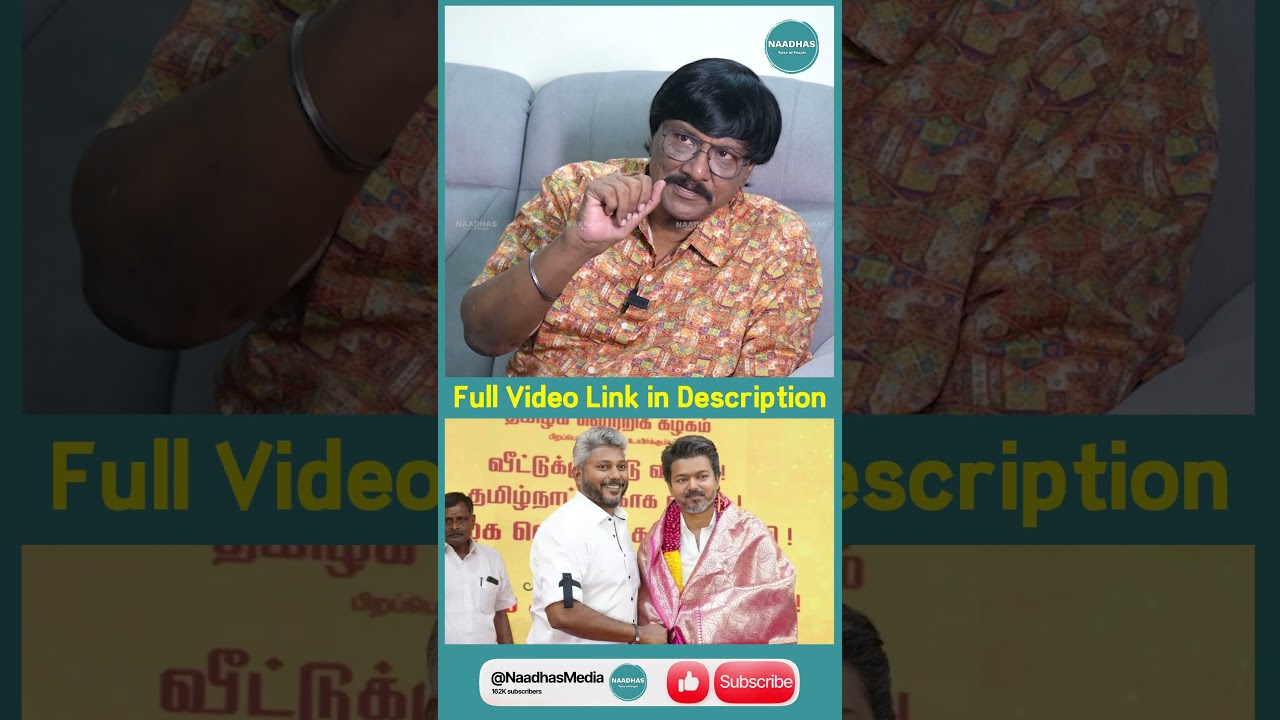 அமைச்சர் மரிய வில்சனின் பேச்சு..மதவாதத்தை தூண்டுகிறதா தவெக? #tvk #cmvijay #mariewilson #tnassembly