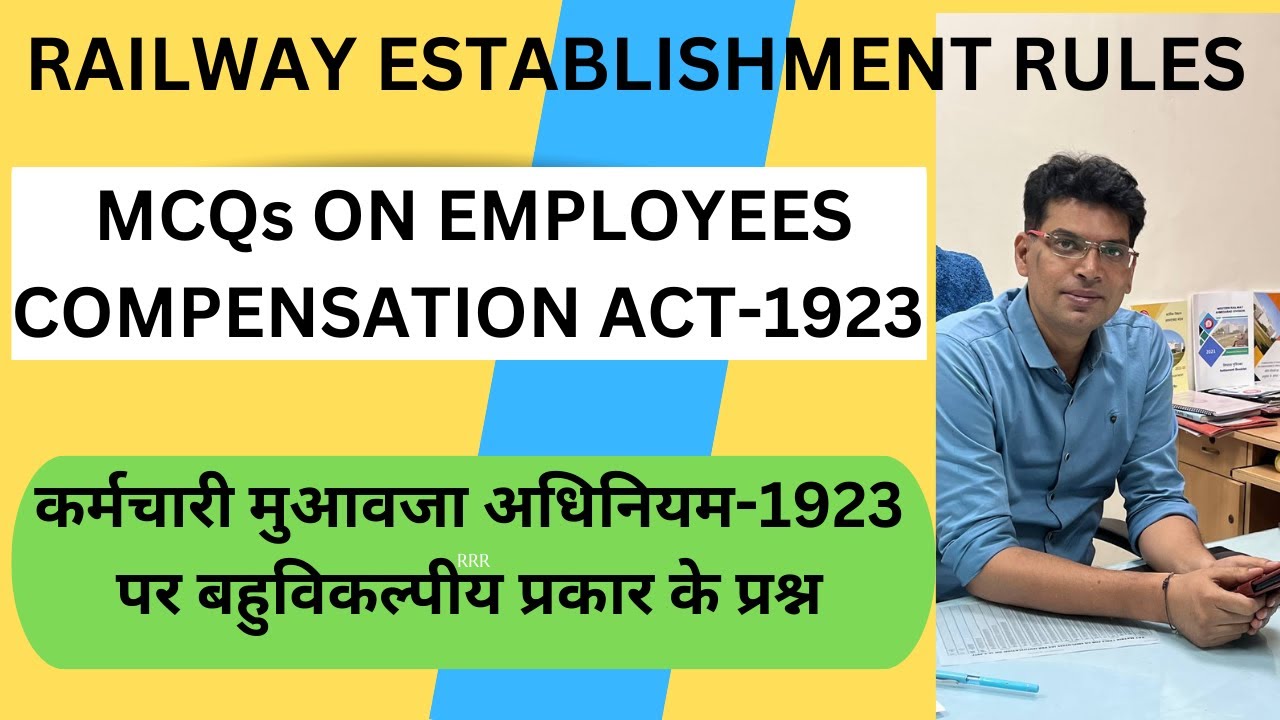 कर्मचारी मुआवजा अधिनियम-1923 पर बहुविकल्पीय प्रकार के प्रश्न [EMPLOYEES COMPENSATION ACT-1923]