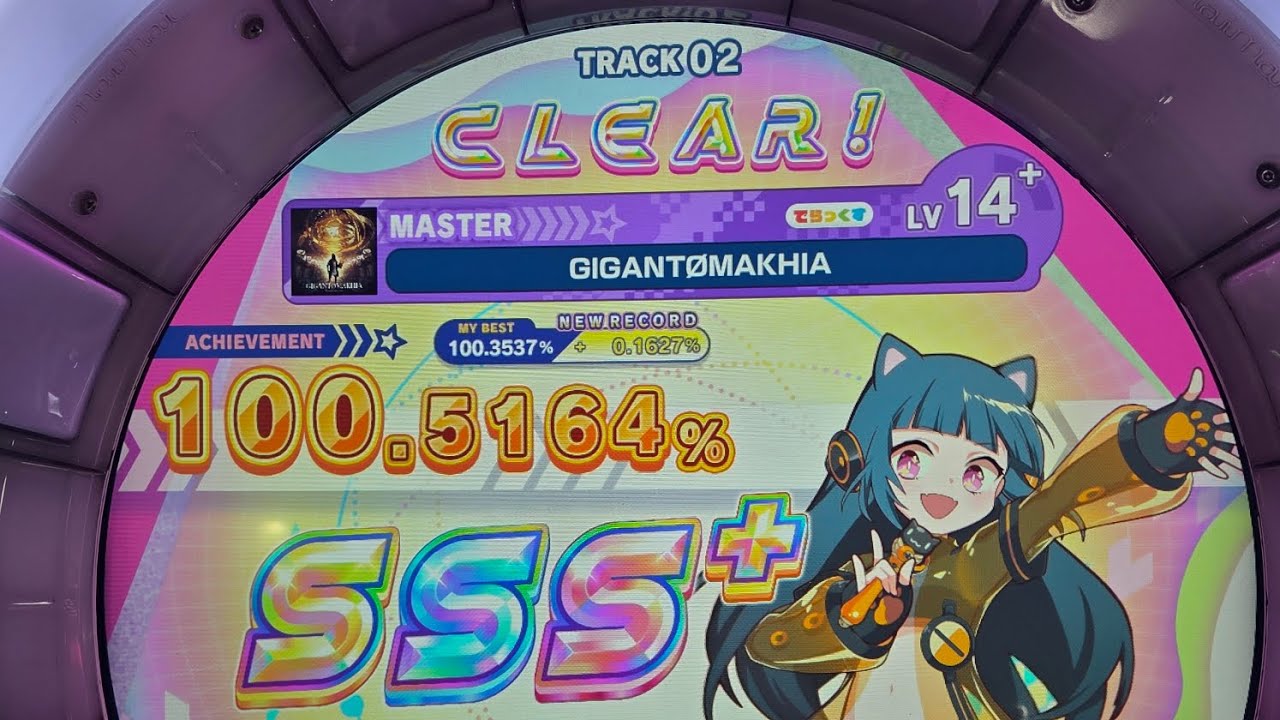 [maimai] GIGANTØMAKHIA SSS+