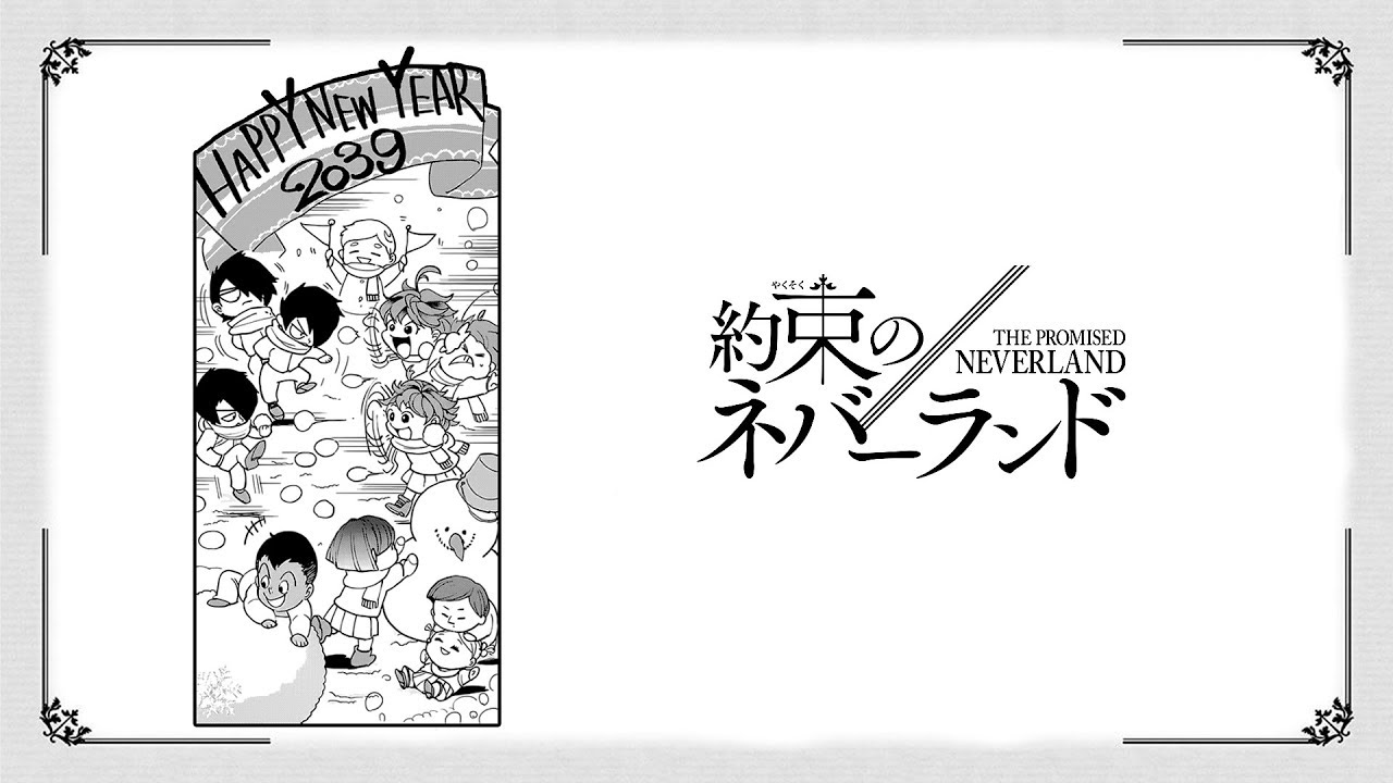 The Promised Neverland - New Year Extra
