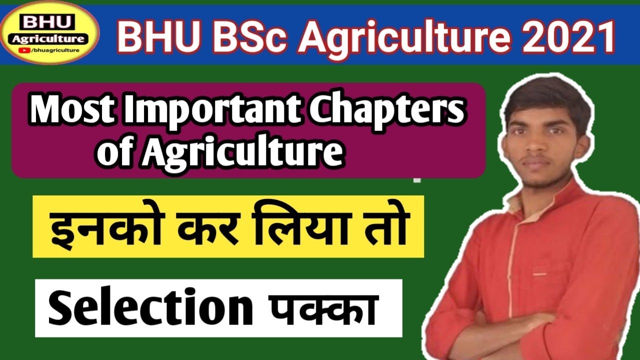 BHU Bsc Agriculture most important chapters and Question 2021| BHU Agriculture important chapters