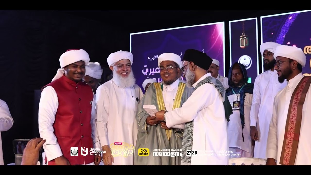 24-മത് അജ്മീർ ഉറൂസ്, ഹസ്സൻ ചിശ്തിയ്യ അക്കാദമി മൂന്നാമത് വാർഷിക സമ്മേളനം 2nd Day Highlights